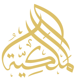 Al Malakia Logo